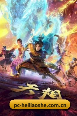 平台优化
